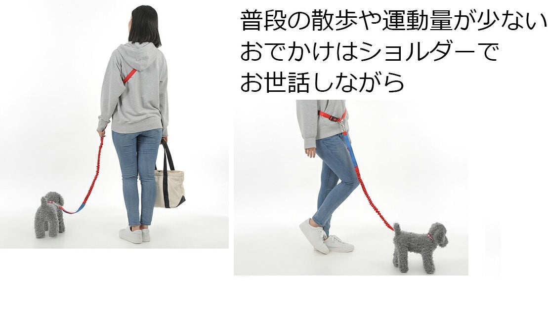 多機能リード 犬用リード ハンズフリー 肩掛け 斜め掛け リード 腰ベルト 伸縮 調節可リード