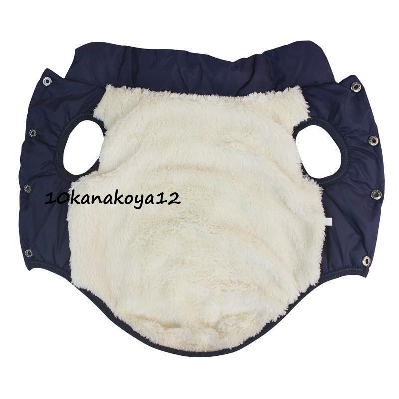 ドッグウェア 猫 ダウンジャケット犬 ジャケット ベスト ウェア ペット 迷彩 服 小型犬 中型犬 防寒であったか裏起毛シンプル無地ダウン風ベスト 冬服 秋冬