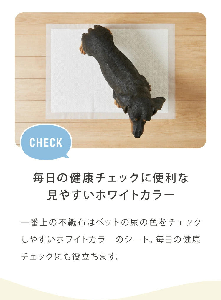 <a href="https://www.qoo10.jp/gmkt.inc/Search/brand.aspx?brandno=134820" target="_blank" class="title_brand" id="btn_brand" title="リコメン堂">リコメン堂</a>ペットシーツ 薄型 レギュラー 800枚 ワイド 400枚 スーパーワイド 200枚 ウルトラワイド 100枚 ホワイト 白 大容量 超吸収 抗菌 消臭 トイレシート トイレシーツ ペットシート