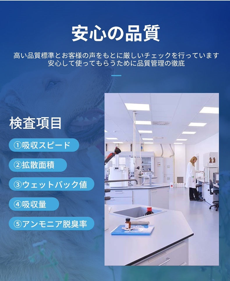 <a href="https://www.qoo10.jp/gmkt.inc/Search/brand.aspx?brandno=109151" target="_blank" class="title_brand" id="btn_brand" title="Honeycare">Honeycare</a>ペットシーツ 薄型 ペットシート 犬猫 サイズ選択可 レギュラー800枚 ワイド400枚 スーパーワイド200枚