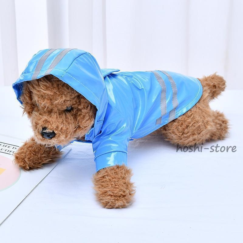 犬用レインコート イエロージー レインコート いぬ イヌ ワンちゃん レインウェア 雨具 カッパ 小型犬 中型犬 犬屋