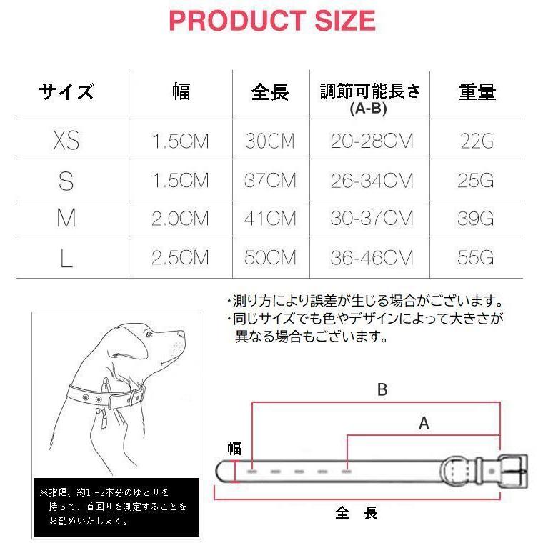 小型犬 ねこ カラ 犬 ペット首輪 犬用首輪 ペットグッズ いぬ 首輪 チェック柄 中型犬 犬の首輪 犬猫アクセサリー 猫用首輪 猫の首輪 猫 犬首輪
