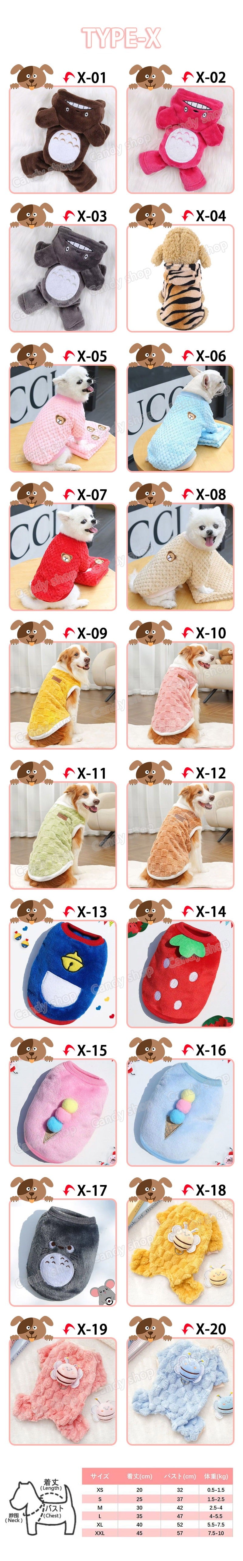 2025新作入荷 犬服 ペット【3+1枚 / 5+2枚】犬 洋服 多種類特集 猫/犬服 小中型犬 タンクトップ ドッグウエア ペット用品 犬用品 ちいかわ キティ 韓国 雑貨
