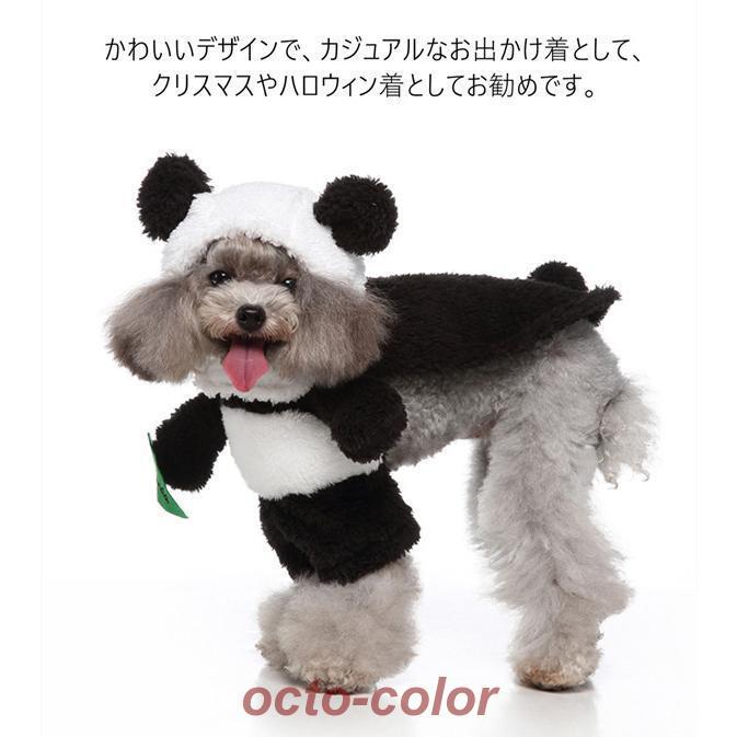 コスチューム ペット コスプレ 仮装 犬 犬服 衣装 猫 可愛い 万聖節 ペット用品 猫服 おしゃれ 小型犬 パンダ ペット服 仮装セット ペット仮装