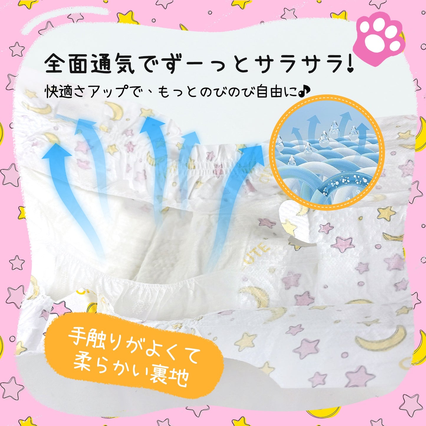 <a href="https://www.qoo10.jp/gmkt.inc/Search/brand.aspx?brandno=136149" target="_blank" class="title_brand" id="btn_brand" title="Japapet">Japapet</a>ペットオムツ 女の子用 犬用オムツ 5サイズ 42/38/36/34/32枚入 マナーおむつ ペット用おむつ 介護用 ペット用生理パンツ 長時間使用