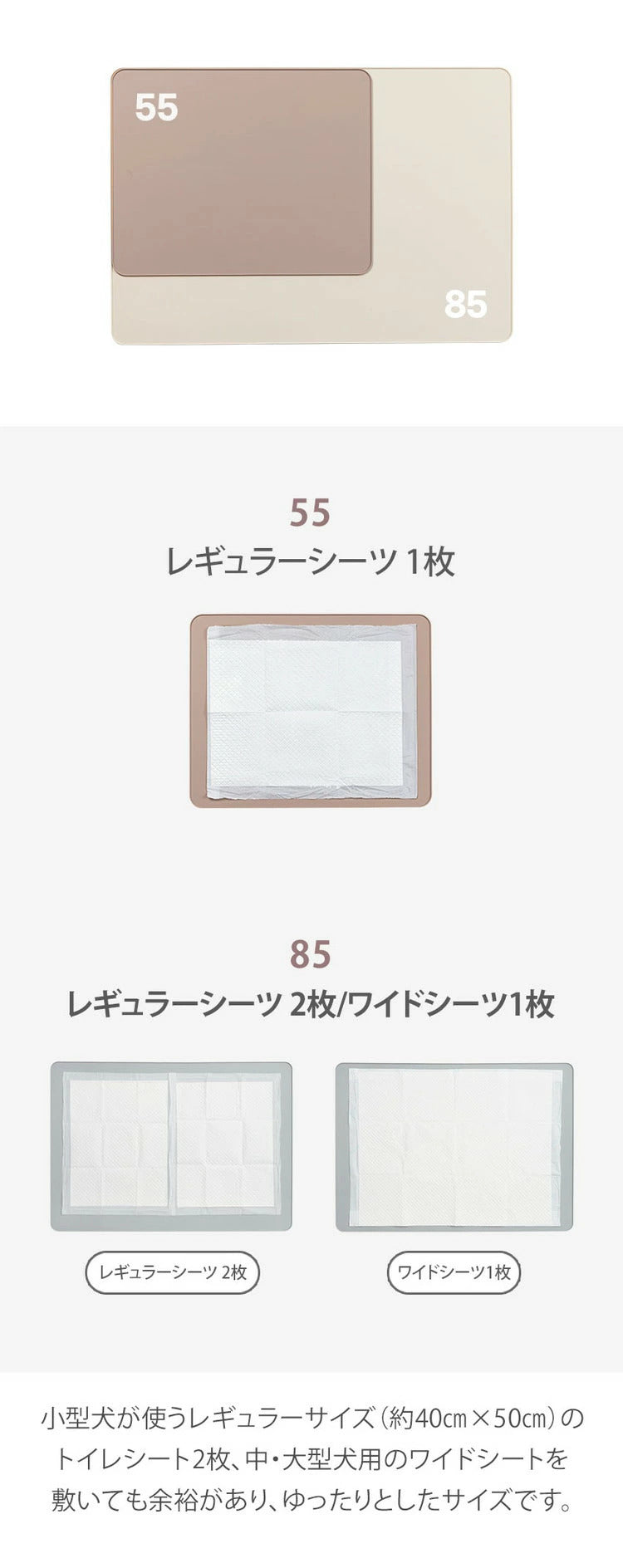 <a href="https://www.qoo10.jp/gmkt.inc/Search/brand.aspx?brandno=33710" target="_blank" class="title_brand" id="btn_brand" title="ルームアンドホーム">ルームアンドホーム</a>エッジシリコンマット 55cm45cm 【リコメン堂限定オリジナルカラー 3色】薄型 防臭防水機能付き トイレトレー ペットトイレ 薄型 ペット シート シーツ ペットシート 【roomnhom
