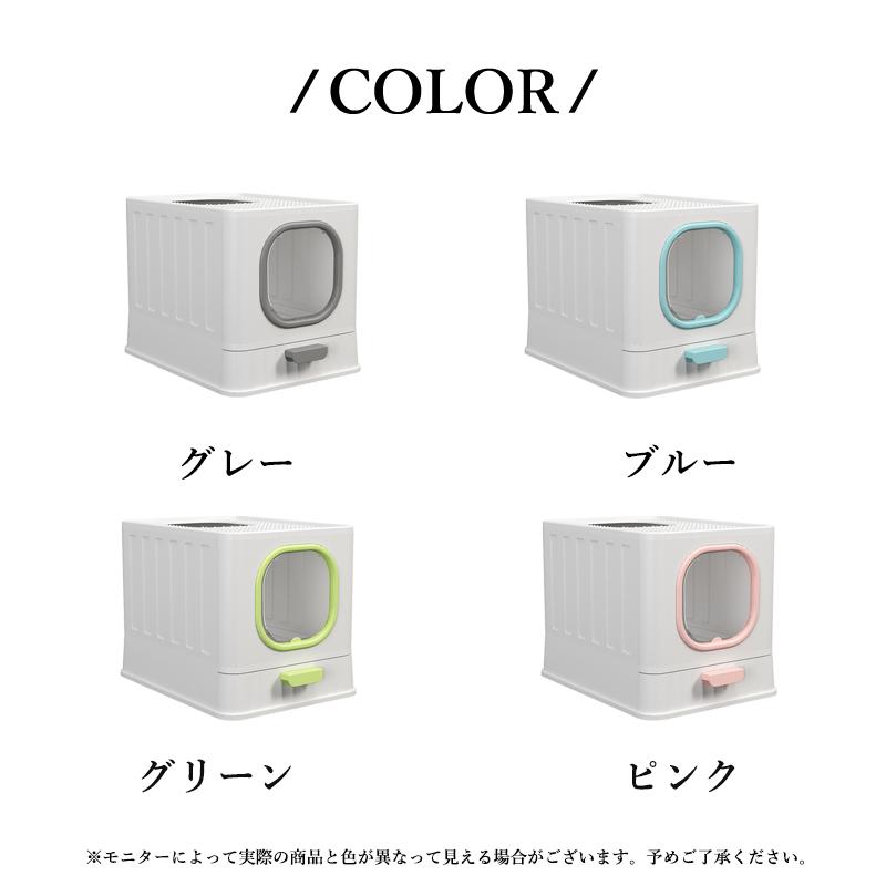 掃除簡単 スコップ付き 猫用品 引き出し式 ネコトイレ ペットトイレ トイレ 猫 脱臭抗菌