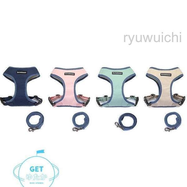 高品質新入 ハーネスリード 2点セット ベストタイプ 犬 猫 ドッグ キャット 小型犬 中型犬 ペット用品 ペットグッズ ハーネス リード 胴輪 無地 メッシュ