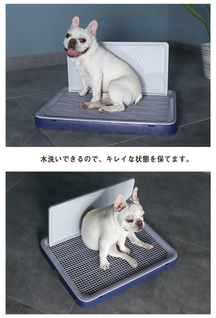 ペットトイレ 汚れ防止 洗える 犬用 犬用 ペット用トイレ 洗える 簡単取り替え ペット おしゃれ トイレトレー トレーニング ペット用 犬トイレ ペットトイレ しつけ フチもれ防止 いたずら防止 ペ