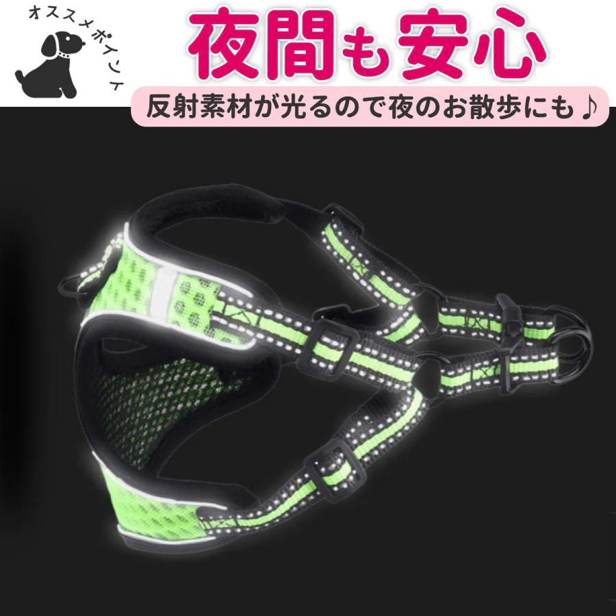 送 料 無 料!ハーネス リード 犬 胴輪 おしゃれ 脱げない 簡単 小型犬 中型犬 大型犬 散歩 ペット