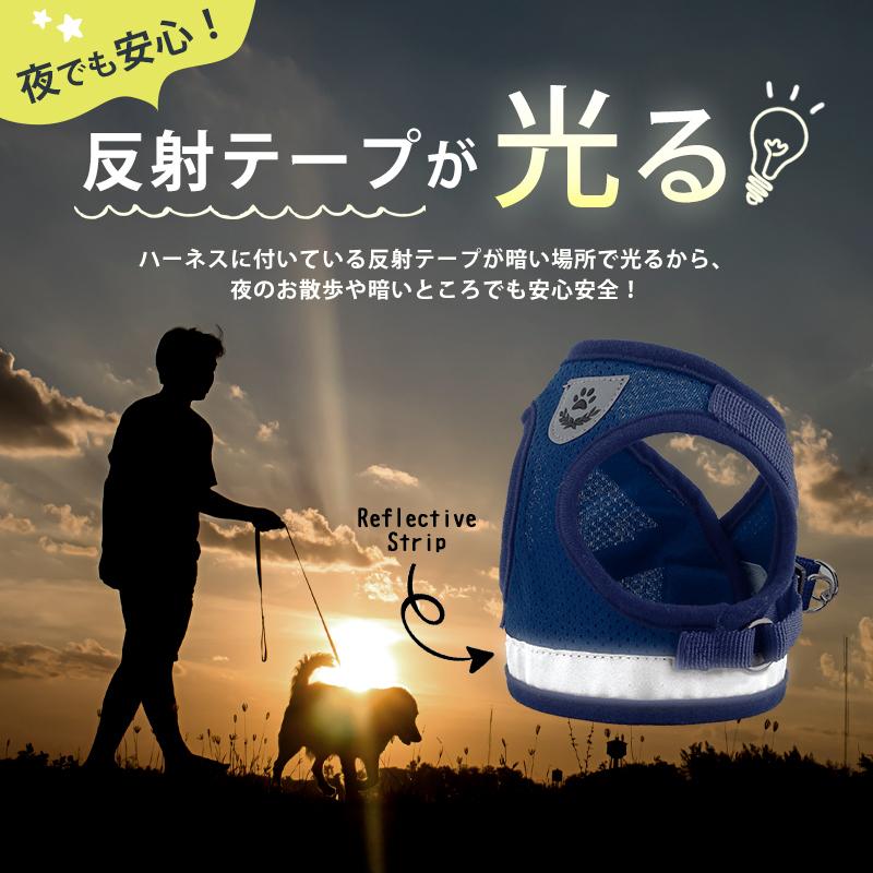 うさぎ メッシュ リード サイズ 中型 一体 大型 小型犬 オシャレ 首輪 ハーネス 犬 反射 かわいい 災害 抜けない xs おしゃれ ハーネス 可愛い 猫 ss
