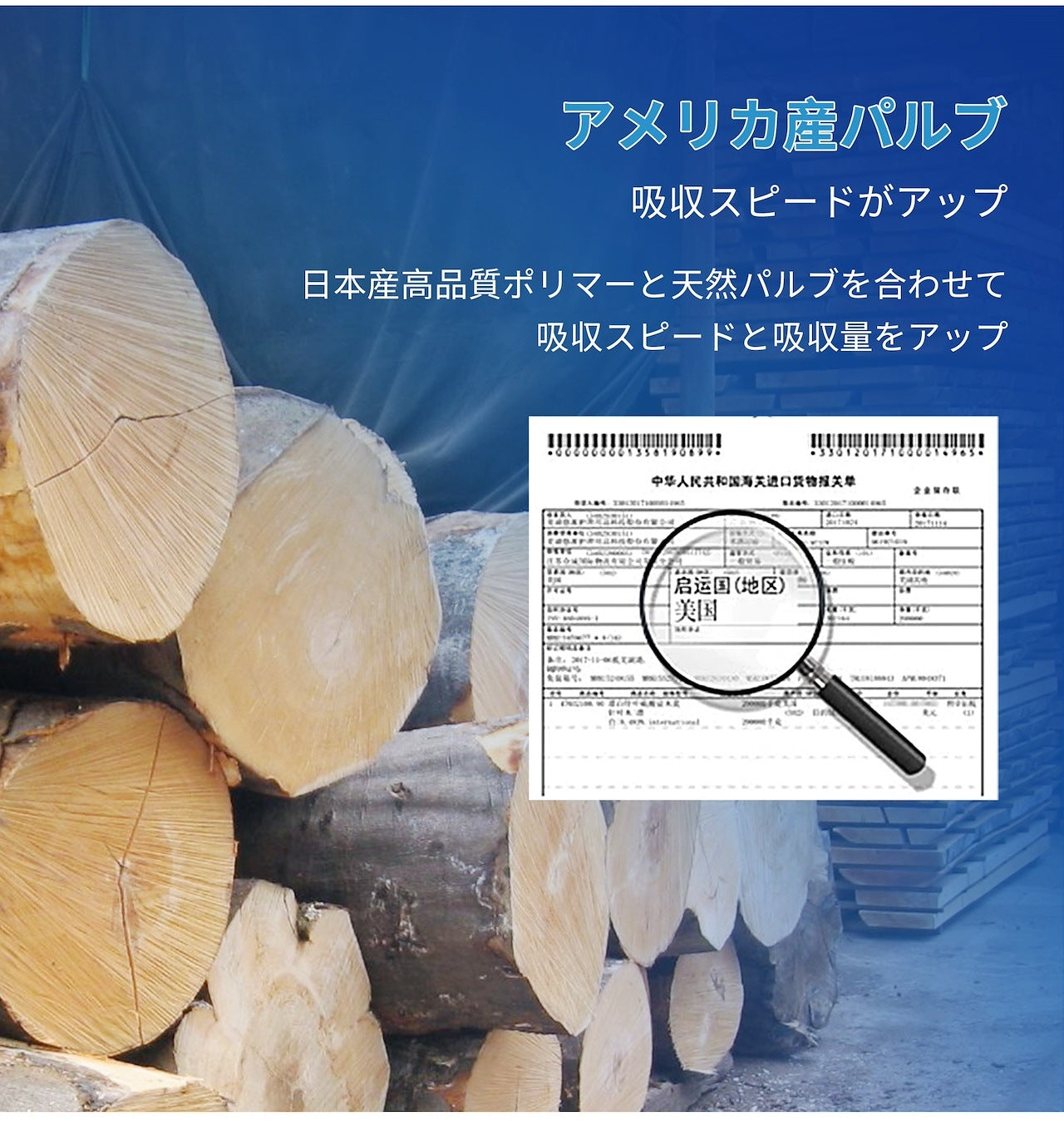 <a href="https://www.qoo10.jp/gmkt.inc/Search/brand.aspx?brandno=109151" target="_blank" class="title_brand" id="btn_brand" title="Honeycare">Honeycare</a>ペットシーツ 中厚型 ペットシート香り付き 香り選択可 サイズ選択可 レギュラー ワイド スーパーワイド