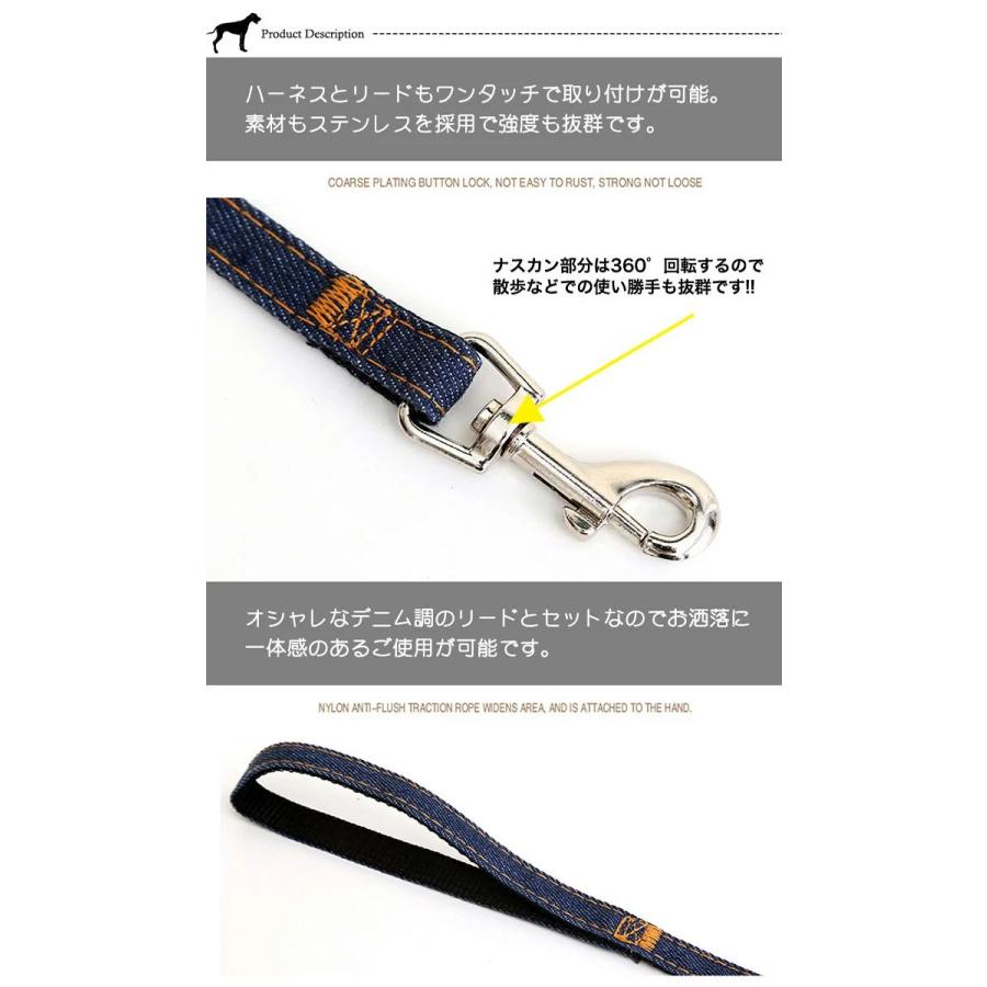 新商品プロモーション,数量限定 高犬 ハーネス リード付 デニム ペット 服 ウェアハーネス 胴輪 キャット ドッグ メッシュ高犬 ハーネス