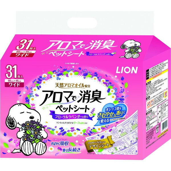 <a href="https://www.qoo10.jp/gmkt.inc/Search/brand.aspx?brandno=14433" target="_blank" class="title_brand" id="btn_brand" title="ライオン">ライオン</a>LION ライオン アロマで消臭ペットシート ワイド 31枚入り
