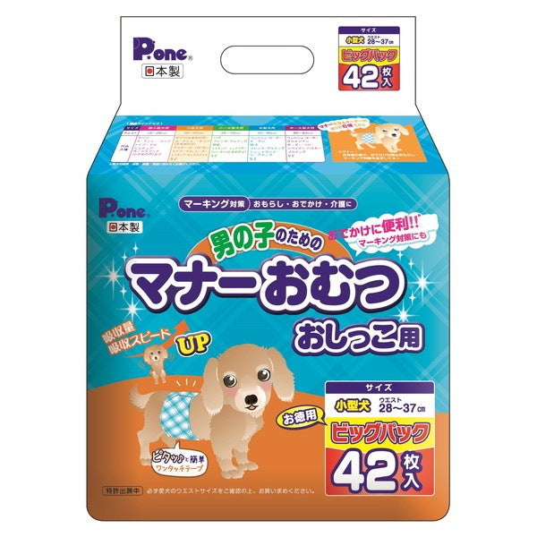第一衛材 男の子のマナーおむつビッグP小型犬用42枚