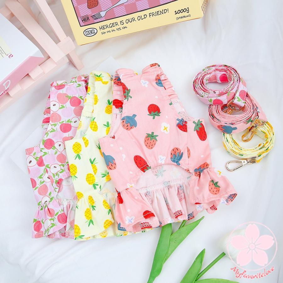 大人気 上品 ペット 服 安い 犬 春 夏 フルーツ 柄 ハーネス ウェア ワンピース かわいい 可愛い ハイブランド 猫 ドッグウェア