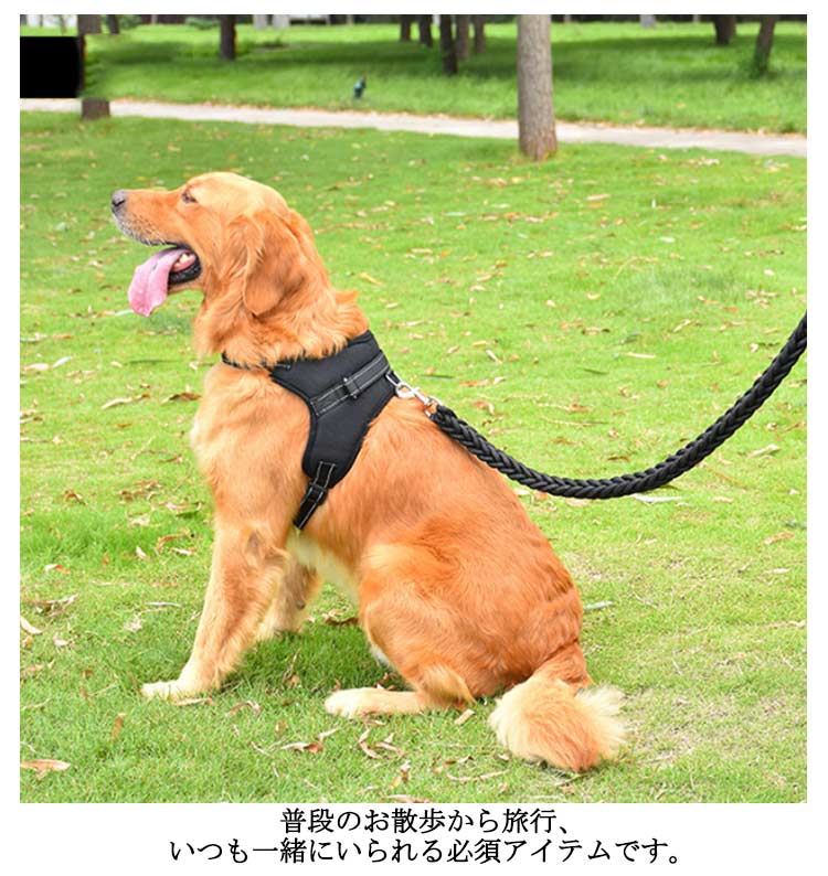 キャンペーンハーネス 犬 大型犬 柴犬 3点セット 抜けない 小型犬 調整可能 ハンドル付き 抜けにくい ハーネスリードセット 3点セット ステップハーネス 脱出防止 ウェアハーネス 犬用 ペットハー