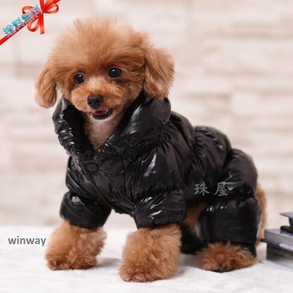 犬 服 ペットウェア 秋 冬 中綿入り 裏ボア 裏起毛 保温 撥水 防寒対策 防風 あったか 小型犬 中型犬 ペット用 猫 旅行 お散歩