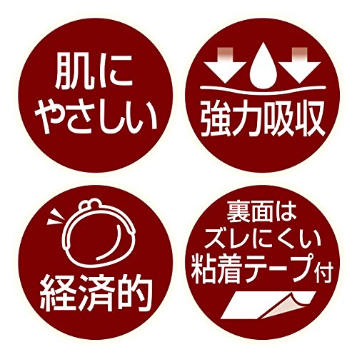 ペティオ (Petio) ずっとね おむつパッドK 大型犬用 3L