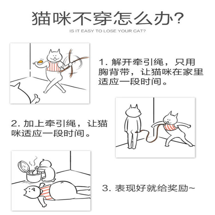 犬 ペット用品 小型犬 中型犬 ネコ用ハーネス 軽量 ハーネス リード 犬用ハーネス 簡単装着 ペットハーネス 胴輪 ハーネスリードセット 犬用 リーシュ おしゃれ お散歩 156 シンプル 猫用 お