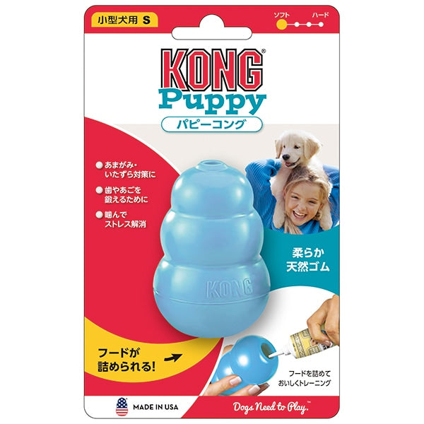 <a href="https://www.qoo10.jp/gmkt.inc/Search/brand.aspx?brandno=18280" target="_blank" class="title_brand" id="btn_brand" title="コング">コング</a>パピーコング S