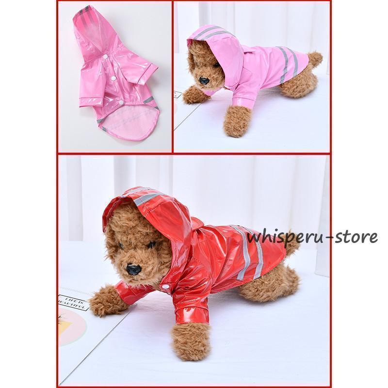 犬用レインコート レインコート 製品気質 小型犬 中型犬 犬屋 いぬ イヌ ワンちゃん レインウェア 雨具 カッパ