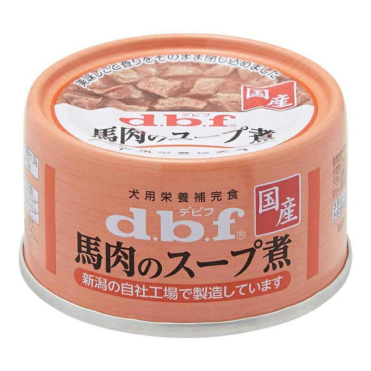 馬肉のスープ煮 65g×24 デビフペット