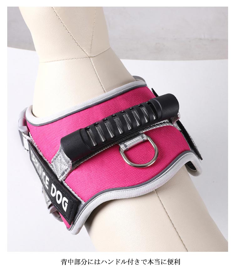 新品更新 小型犬 超大型犬 中型犬 大型犬 パワーハーネス ハンドル付きパワーハーネス ハンドル付き 衝撃吸収 裏地メッシュ 犬用胴輪 ワンタッチ装着 高品質 反射テープ 飛び出し防止 ハンドルハーネ