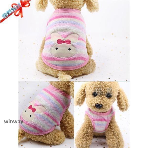 ニット 犬 服 トップス 犬の服 あったか 秋 冬 超小型犬 小型犬 中型犬 猫 ペット 洋服 お散歩 可愛い メール便