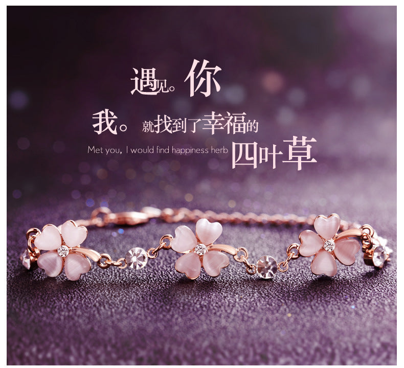 抖音小红书热卖粉钻四叶草心形手链女时尚可爱桃花粉水晶爱心手串