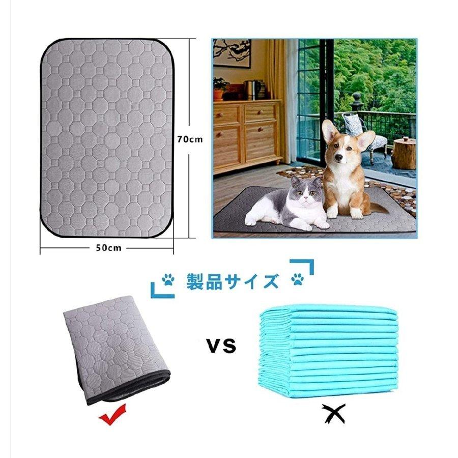 ペット用おしっこマット ペットマット トイレシート 下敷き マット 五重構造 防水 速乾 消臭 滑り止め 介護 小型 中型 犬猫 犬用 丸ごと洗える