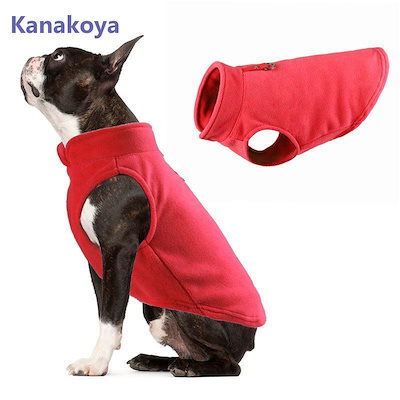犬 服 ペットウェア 秋 冬 裏ボア 裏起毛 保温 防寒 あったか ドッグウェア 小型犬 中型犬 ペット用 犬用 愛犬 猫 旅行 お出掛け お散歩