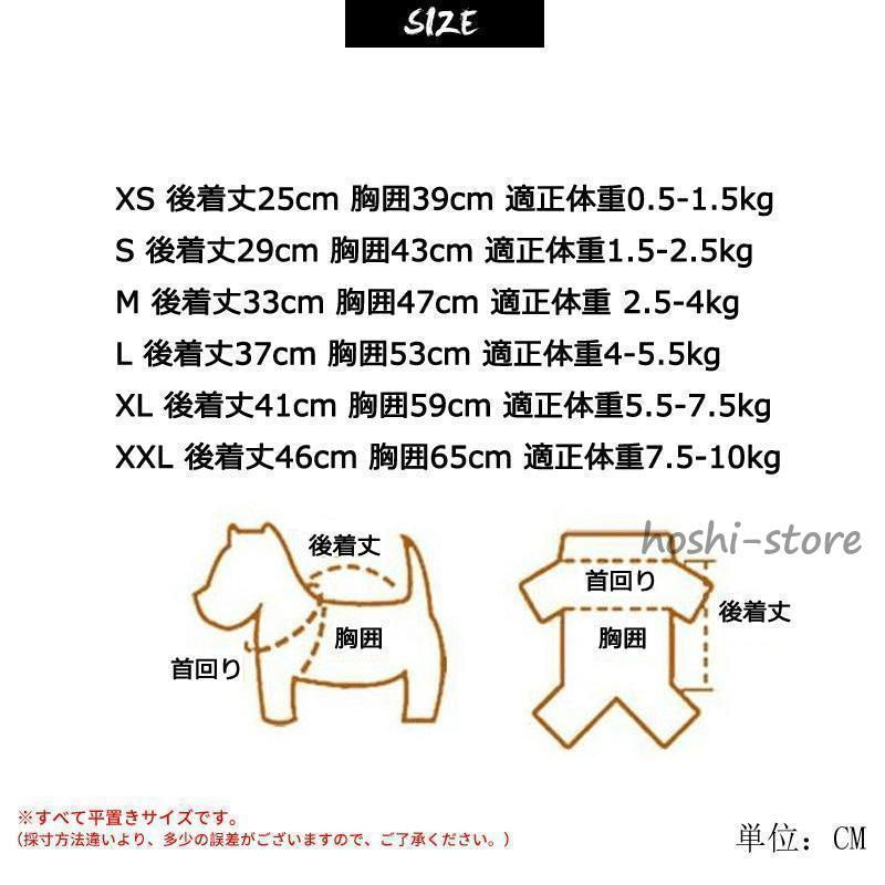 犬用レインコート イエロー レインコート いぬ イヌ ワンちゃん レインウェア 雨具 小型犬 中型犬 犬屋