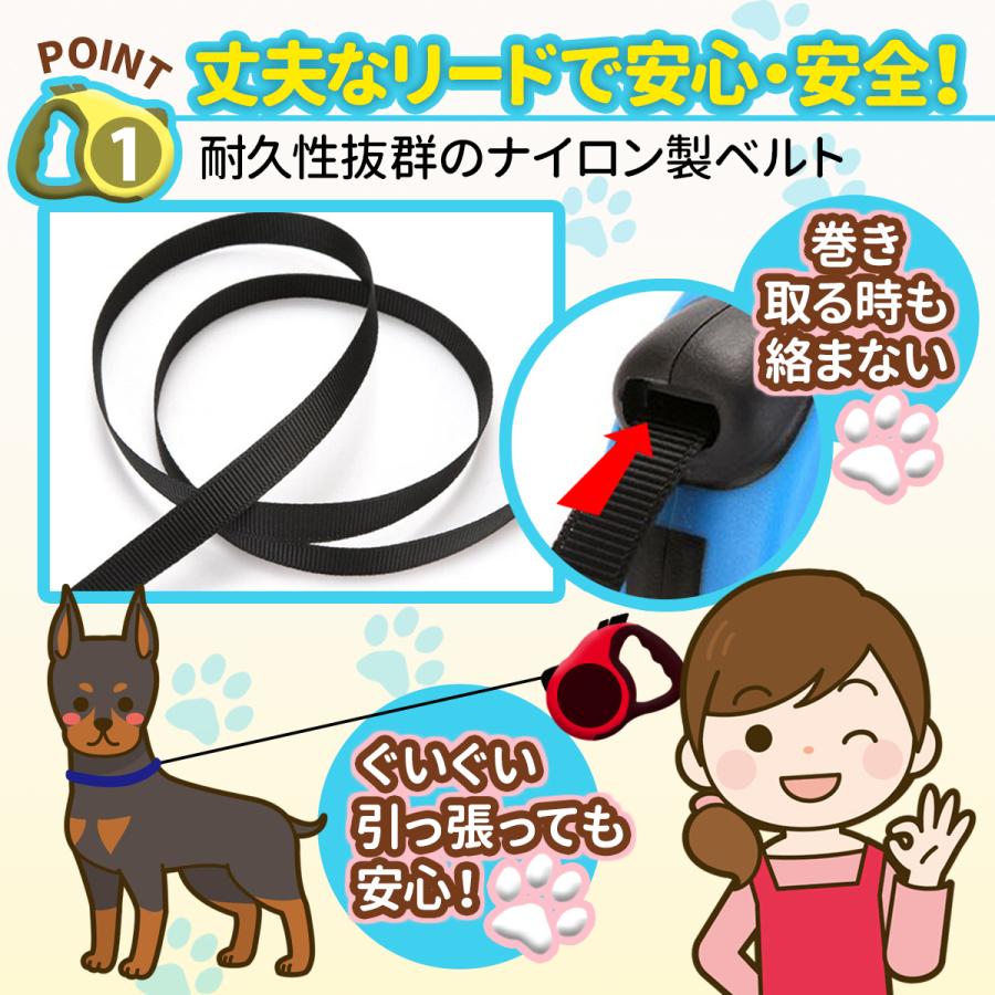 リード 犬 犬用リード 伸縮リード 小型犬 中型犬 大型犬 散歩 3m 5m 散歩 コンパクト 定番