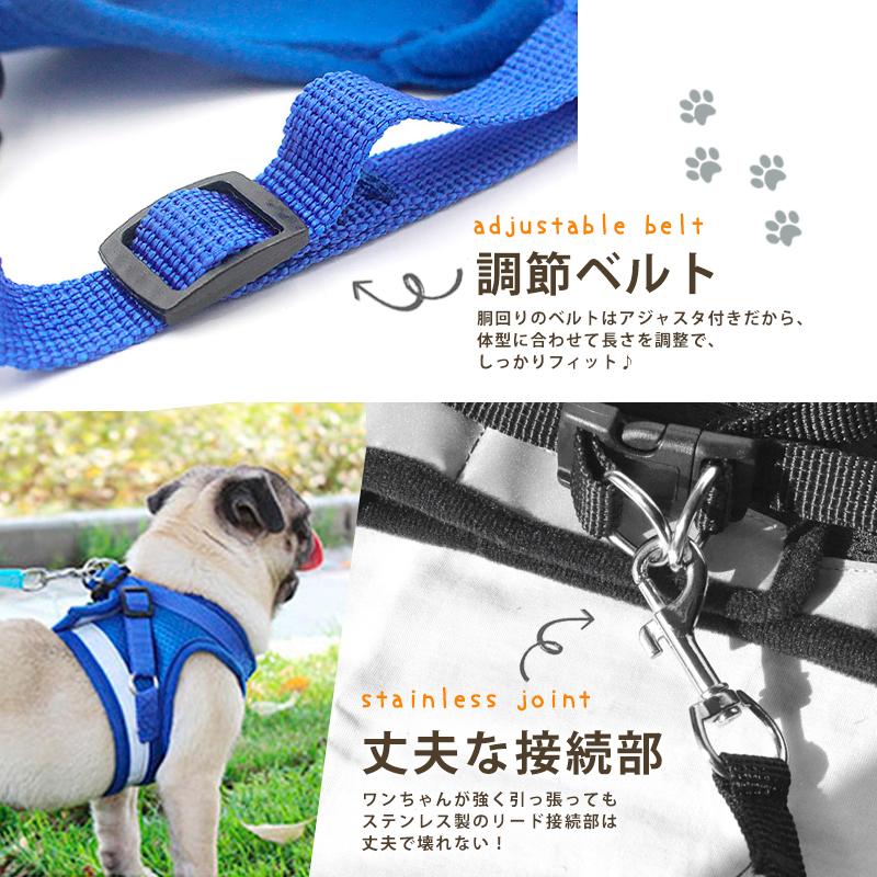 うさぎ メッシュ リード サイズ 中型 一体 大型 小型犬 オシャレ 首輪 ハーネス 犬 反射 かわいい 災害 抜けない xs おしゃれ ハーネス 可愛い 猫 ss