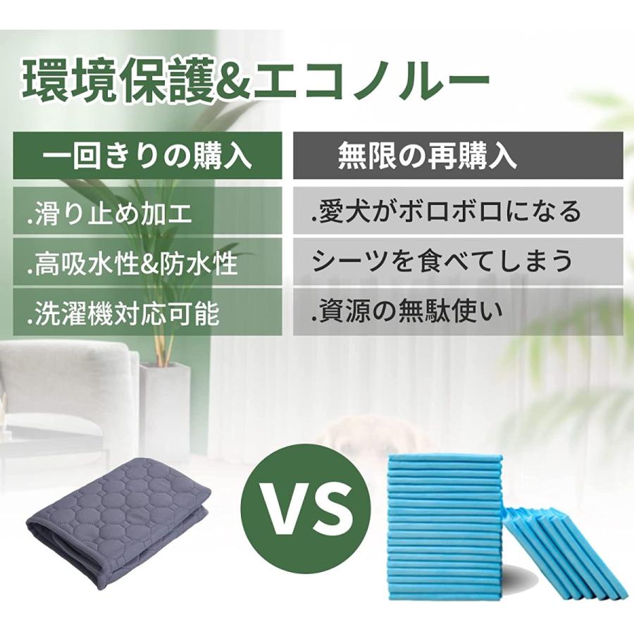 ペット用おしっこマット ペットマット トイレシート 下敷き マット 五重構造 防水 速乾 消臭 滑り止め 介護 小型 中型 犬猫 犬用 丸ごと洗える