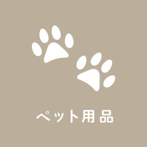 <a href="https://www.qoo10.jp/gmkt.inc/Search/brand.aspx?brandno=114450" target="_blank" class="title_brand" id="btn_brand" title="WEIMALL">WEIMALL</a>ペットトイレ トレー トイレトレーニング お手入れ簡単 フチ漏れしない 足濡れ防止 犬トイレ レギュラー ワイドサイズ ペットシーツ イタズラ防止 小型犬 中型犬 猫 うさぎ