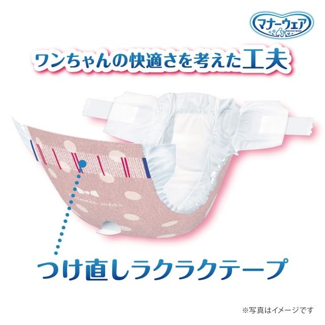 <a href="https://www.qoo10.jp/gmkt.inc/Search/brand.aspx?brandno=124379" target="_blank" class="title_brand" id="btn_brand" title="マナーウェア">マナーウェア</a>マナーウェア 女の子用 Lサイズ モーヴピンクドット・チェック 32枚