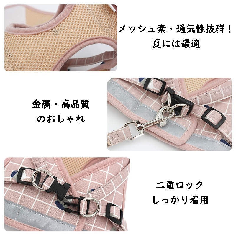 おしゃれな犬服付きセット 犬用ハーネスリード 送料無料 脱げない服 中型犬小型犬 ハーネス犬ベルトチェック