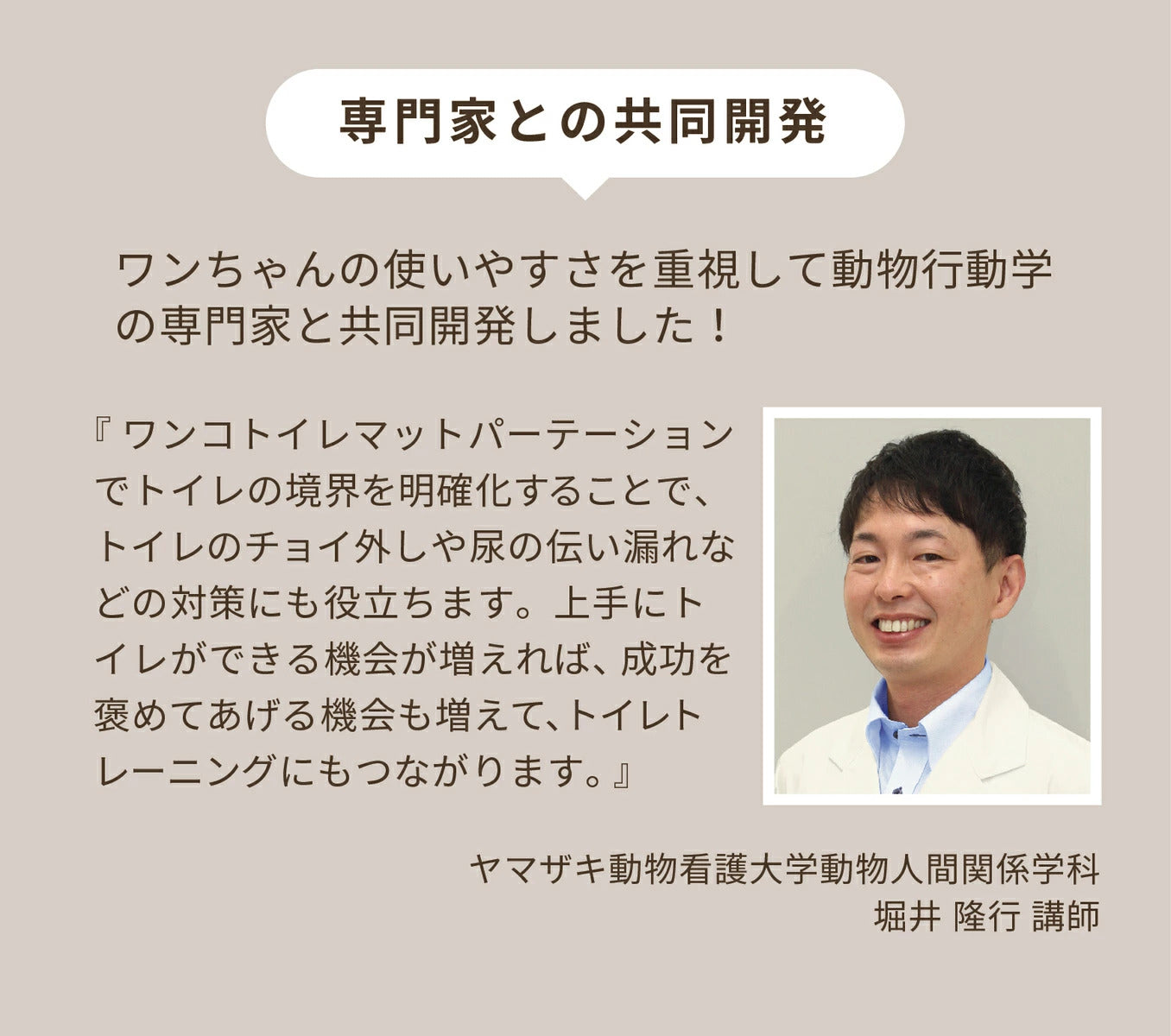 <a href="https://www.qoo10.jp/gmkt.inc/Search/brand.aspx?brandno=14071" target="_blank" class="title_brand" id="btn_brand" title="ハリオ">ハリオ</a>【公式ショップ】HARIO ワンコトイレマットパーテーションL HARIO ハリオ 公式 ペット しつけグッズ 犬用トイレ はみ出し しつけ