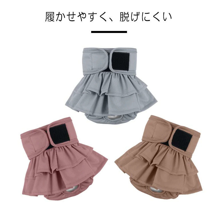 タイムセール サニタリー ドッグウェア サニタリー サニタリーパンツ 犬服 服 マーキング防止 小型犬 メス むつ サニタリーベルト 生理用品 バンド オムツ マナーパンツ 生理 チワワ 衛生 出かけ