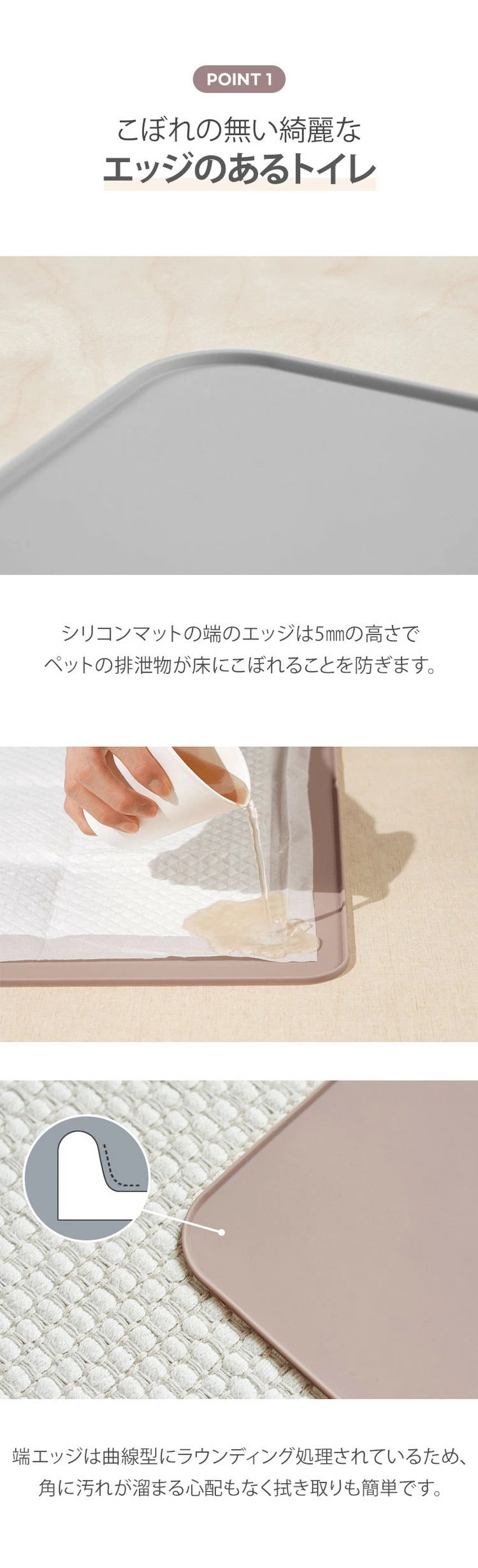 <a href="https://www.qoo10.jp/gmkt.inc/Search/brand.aspx?brandno=33710" target="_blank" class="title_brand" id="btn_brand" title="ルームアンドホーム">ルームアンドホーム</a>エッジシリコンマット 55cm45cm 【リコメン堂限定オリジナルカラー 3色】薄型 防臭防水機能付き トイレトレー ペットトイレ 薄型 ペット シート シーツ ペットシート 【roomnhom