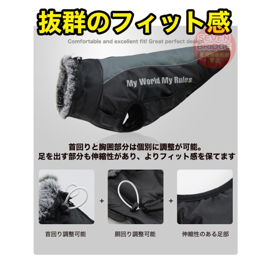 防風 ウェア ハーネス 大型犬 防水 反射 防寒 中型犬 ベスト 一体型 ジャケット 犬 服 暖かジャケット ペット