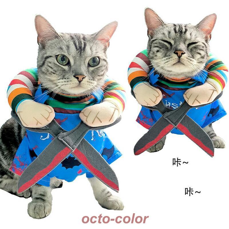 仮装 衣装 ドッグルームウェア コスプレ カバーオール ペットウェア ペット 服 ドッグ ペット 犬 ハロウィーン衣装 仮装