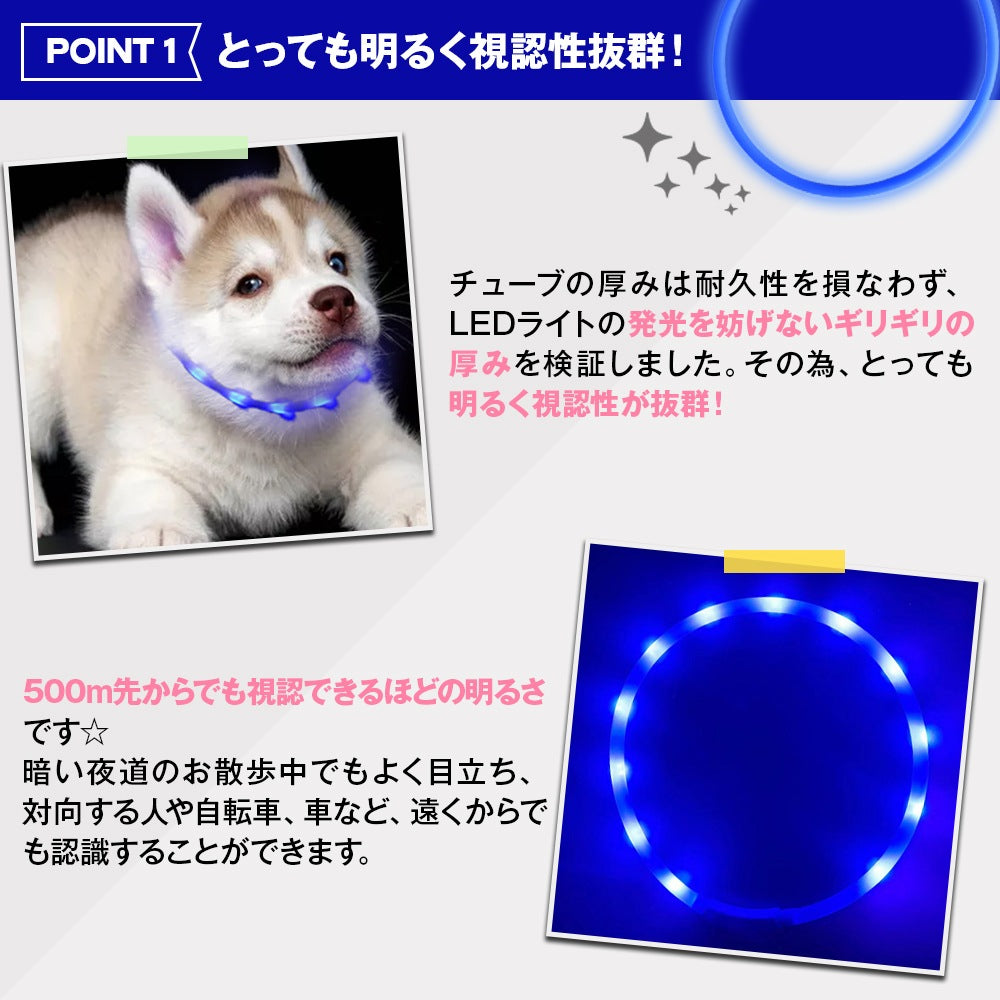 <a href="https://www.qoo10.jp/gmkt.inc/Search/brand.aspx?brandno=115529" target="_blank" class="title_brand" id="btn_brand" title="ZELDNER">ZELDNER</a>光る首輪 【2個セット】 USB充電式 サイズ調整可 LEDライト 光る 首輪 ペット 犬 猫 カラー 点灯 点滅 小型犬 中型犬 大型犬 夜 散歩 安全 事故防止 安全グッズ ペット用品 ドッグ
