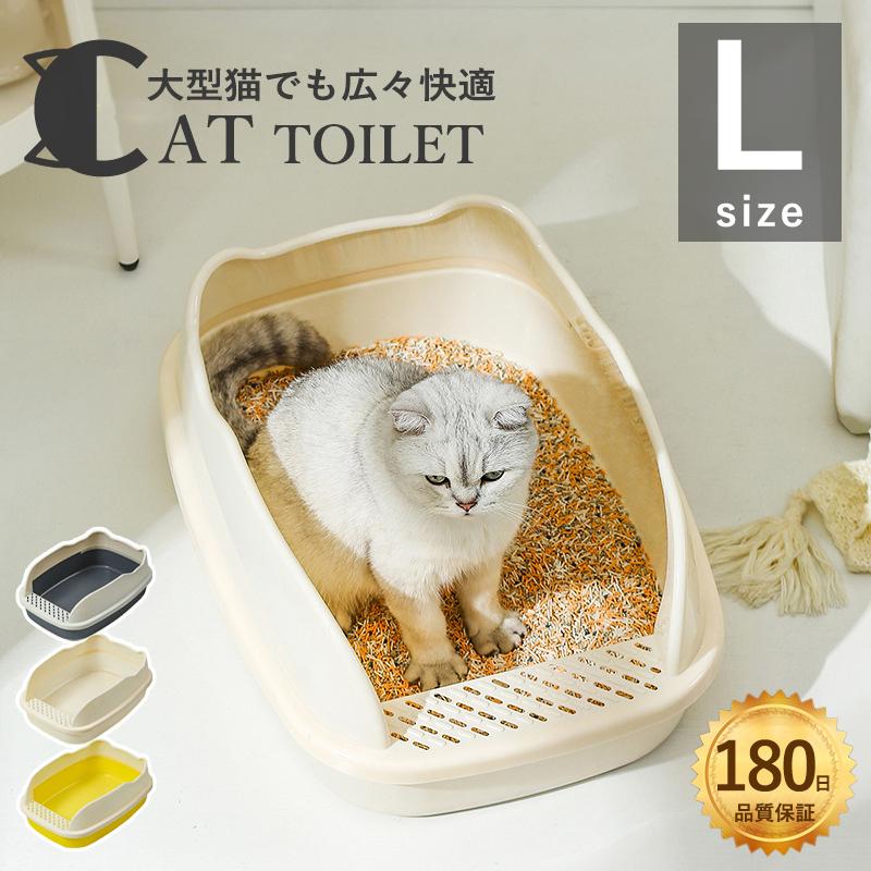 キャットトイレ 大容量 ペットトイレ 開放式 Lサイズ 高め 大型 ネコ スコップ付き 深め ねこトイレトイレ 猫 大きめ 猫トイレ ねこ ネコトイレ