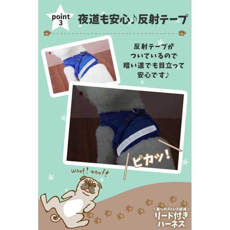中型犬 犬用 母の日 お散歩グッズ ハーネス ペット用品 犬 大型犬 ハーネス 中型犬 おさんぽ 小型犬 ハーネス 小型犬 バックル 可愛い 無地 リード付き ペット用