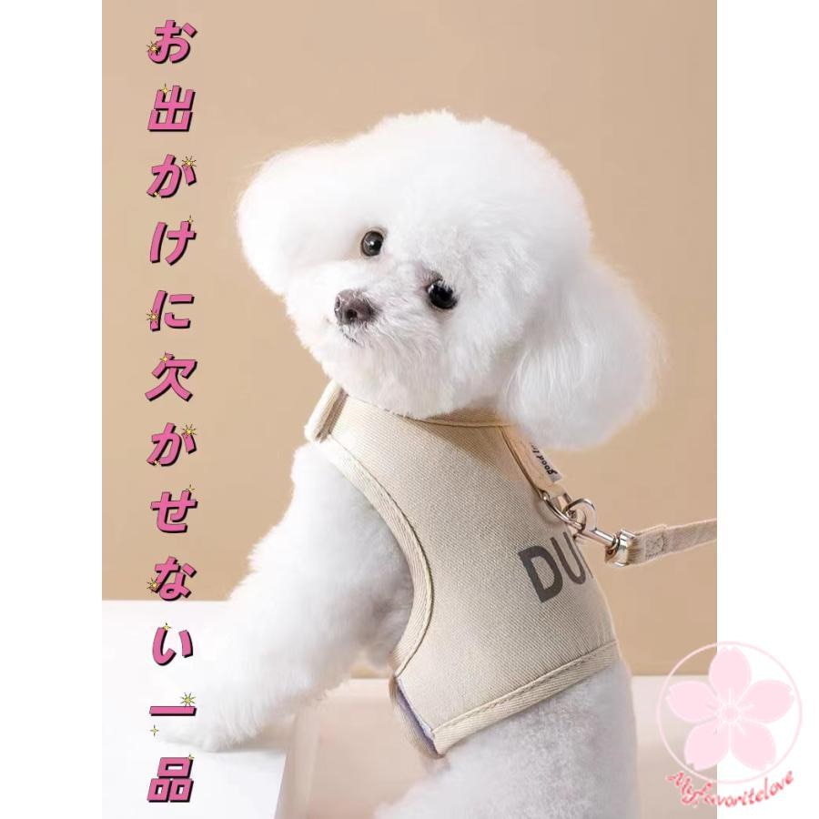 超目玉新品 ペット 服 安い 犬 春 夏 秋 冬 ハーネス ウェア かわいい 可愛い ハイブランド 猫 ドッグウェア