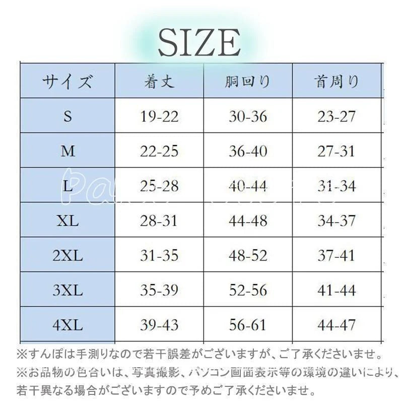 犬服 ドッグウェア 犬の服 迷彩柄 ダウンジャケット 防水 おしゃれ 保温 防寒 ペット用 暖かい 小型犬 中型犬 もこもこ お出掛け お散歩