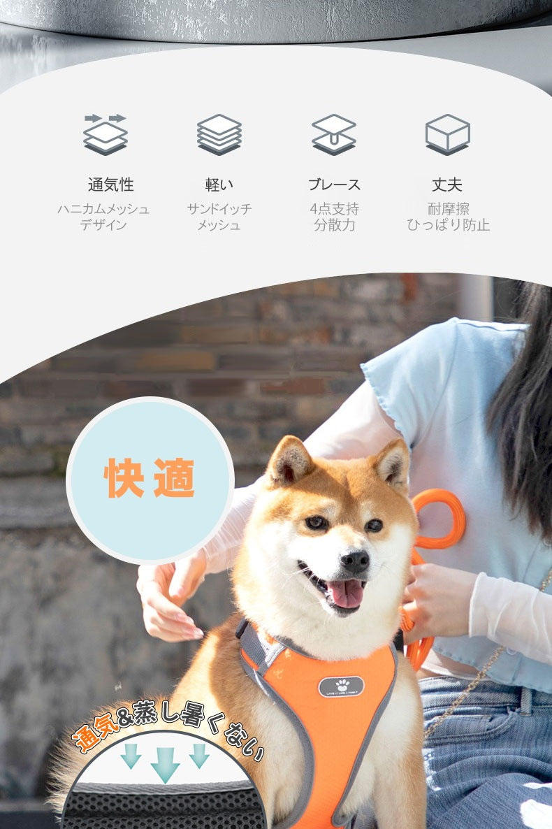 ペットハーネス BL-852 小型犬 中型犬 大型犬 ペット 犬 ハーネス 胴輪 ドッグ 犬用 メッシュ ベスト型 ソフトベストハーネス ベストハーネス